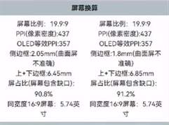 荣耀100pro和荣耀200pro参数对比