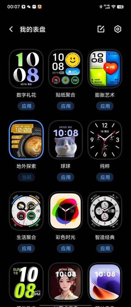vivoWATCHGT测评