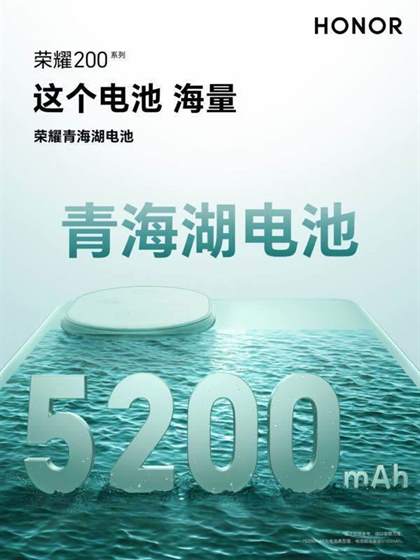 荣耀200pro和华为pura70买哪个好