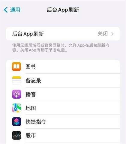 手机发热发烫是什么原因?怎么解决呢?苹果