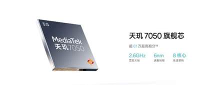OPPOA3Pro参数配置
