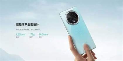 OPPOA3Pro手机怎么样 值得入手吗-OPPOA3Pro测评