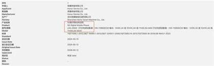 荣耀Magicv折叠手机参数