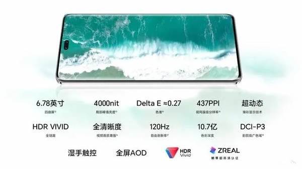 荣耀200和200pro的对比