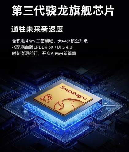 motoX50Ultra柔和桃限定版参数配置