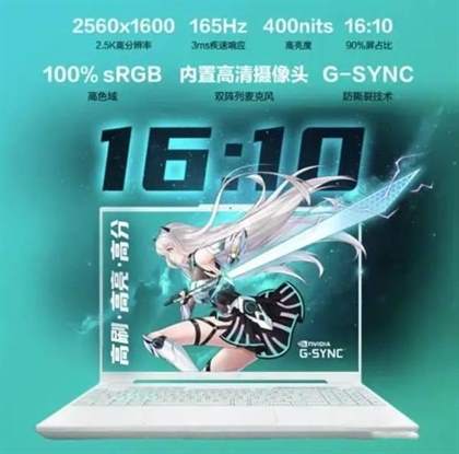 华硕天选5pro锐龙版和酷睿版对比