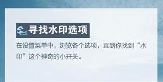 小米14徕卡水印设置方法