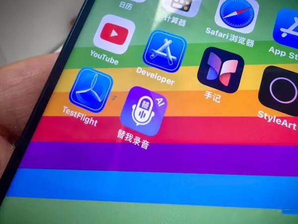 iPhone通话怎么录音-iPhone通话录音功能教程
