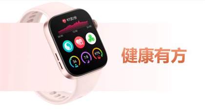 华为watchfit3测评