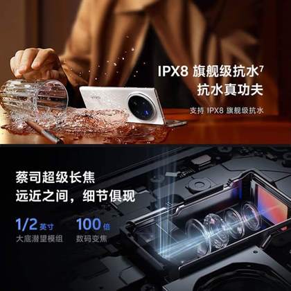 vivoXFold3Pro和华为x5对比
