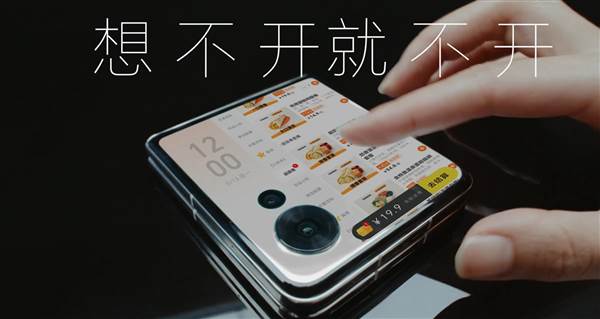 荣耀magic v flip参数配置