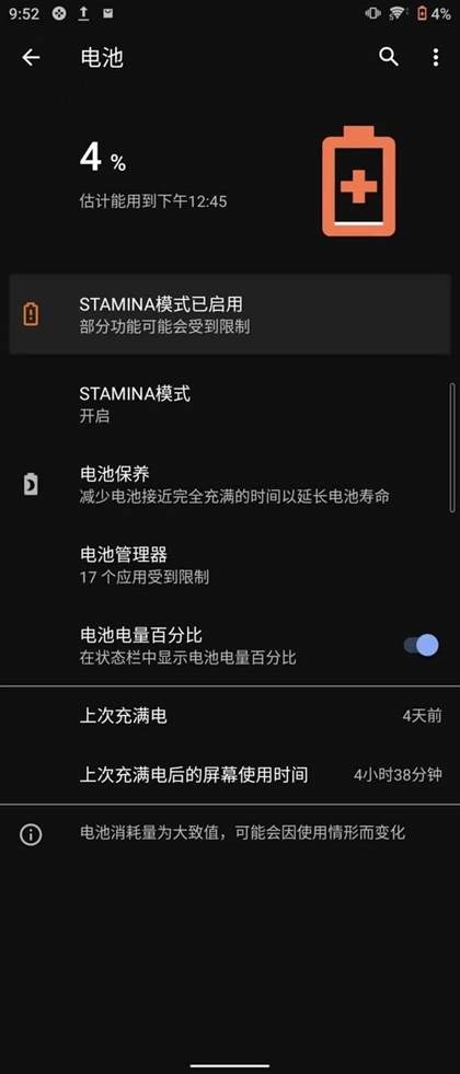索尼XperiaProi手机怎么样-索尼XperiaProi测评