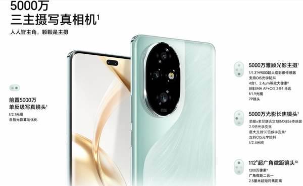 荣耀200pro和s19pro选哪个 荣耀200pro和vivos19pro测评对比