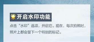 小米14徕卡水印设置方法