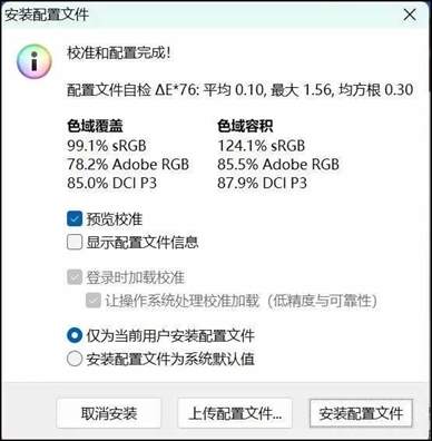 华硕天选5pro测评