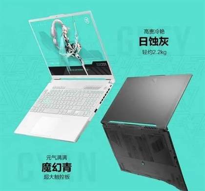 华硕天选5pro测评