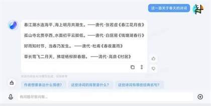 vivopad3pro测评