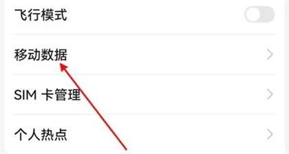 pura70 5g开关教程