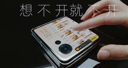 荣耀Magicv折叠手机参数
