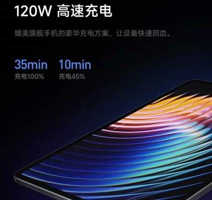 vivopad3pro和小米6spro参数对比