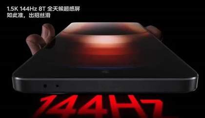 iQOO Neo9S Pro最新评测
