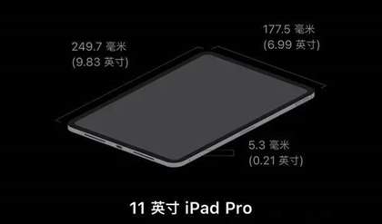 iPadPro202411寸和13寸区别