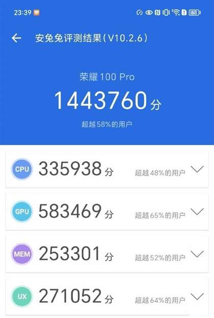 荣耀200pro和荣耀100pro区别
