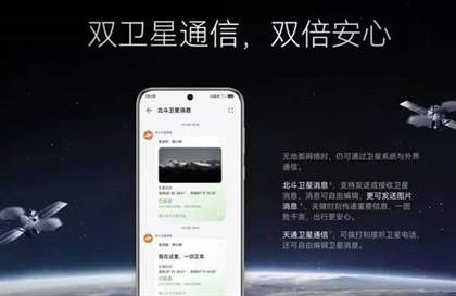 华为Pura 70系列区别 四款机型全面评测