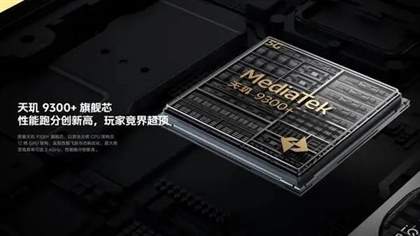 iQOO Neo9S Pro最新评测
