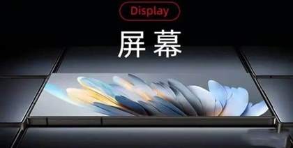 努比亚z60ultra参数配置详情