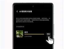 vivox100四季人像功能怎么用-使用教程(图文)