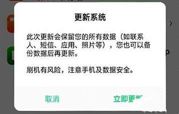 OPPO Reno刷机教程