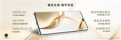 荣耀200Pro新品评测