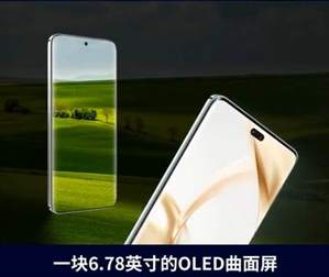 荣耀200pro和magic6对比