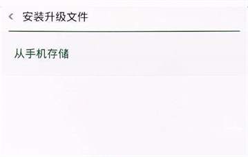 OPPO Reno刷机教程