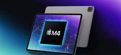 iPadPro2024参数配置详细