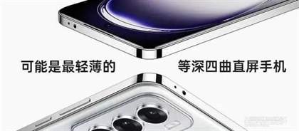 oppo reno12pro最新评测