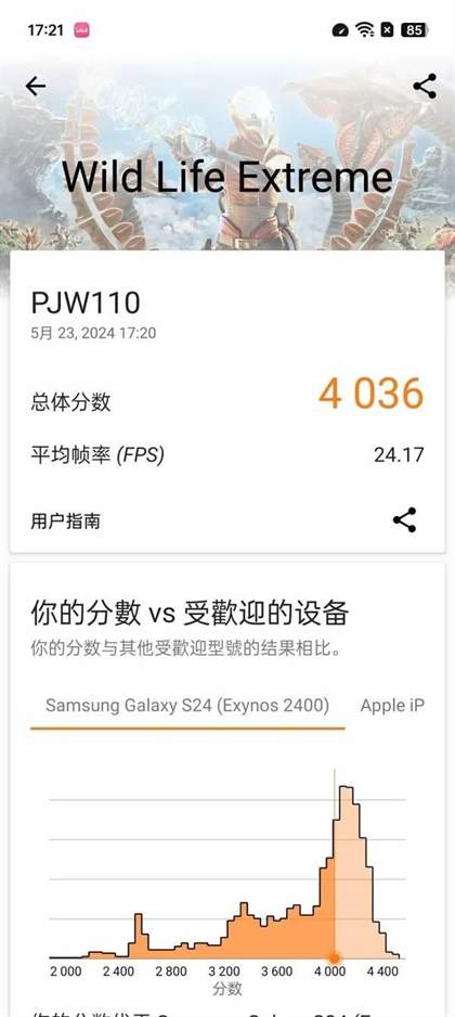 oppo reno12pro性能跑分评测