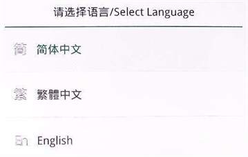 OPPO Reno刷机教程