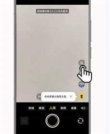 vivox100四季人像功能怎么用-使用教程(图文)