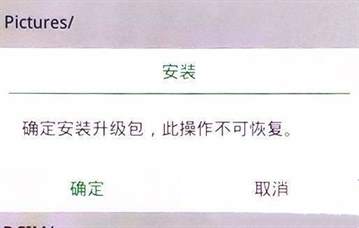 OPPO Reno刷机教程