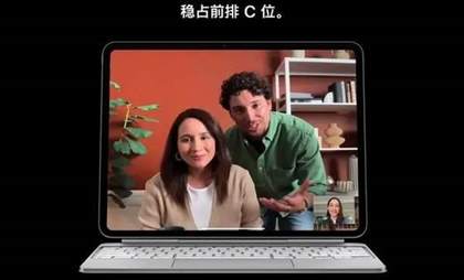 iPadPro2024开箱测评