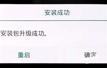 OPPO Reno刷机教程
