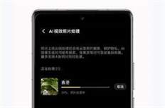 vivox100四季人像功能怎么用-使用教程(图文)