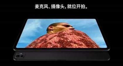 iPadPro2024开箱测评