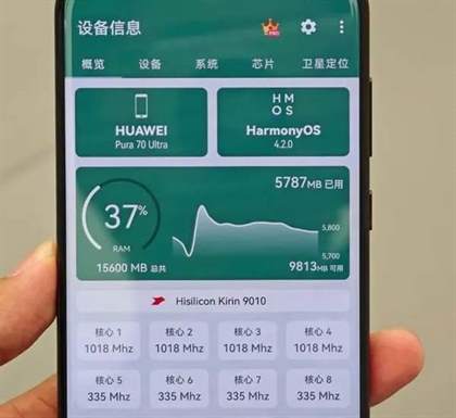 华为Pura 70系列区别 四款机型全面评测