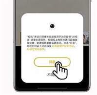 vivox100四季人像功能怎么用-使用教程(图文)