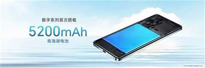 荣耀200Pro新品评测