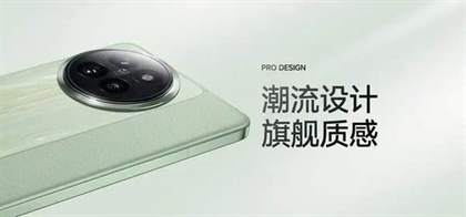 小米14civi4pro参数配置