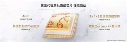 荣耀200pro和荣耀100pro区别